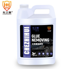 Car Care Sun Film Adhesive Remover 4L Automotive Glass Car Wrap Solvent Neutral Sticky Tape Clearing Solution