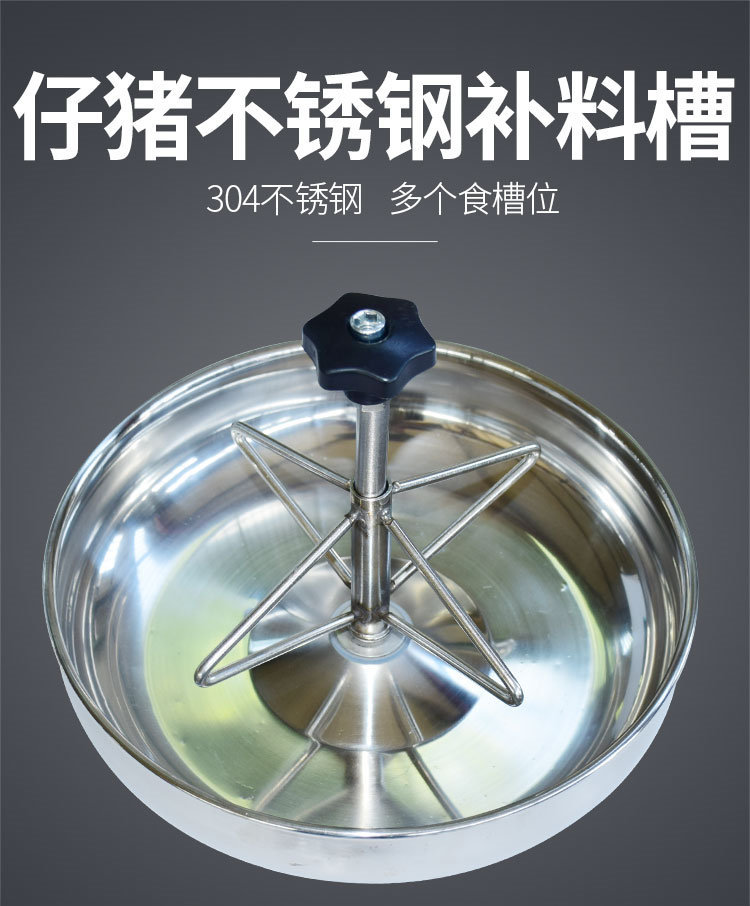 仔猪补料槽C详情页 (1).jpg