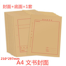 A4ţƤ nƤ ĕn A4Ȃ俼⚤