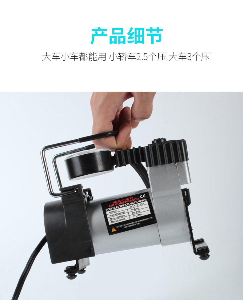 Wholesale Supply car single cylinder air pump electric air pump car air pump car single cylinder air pump