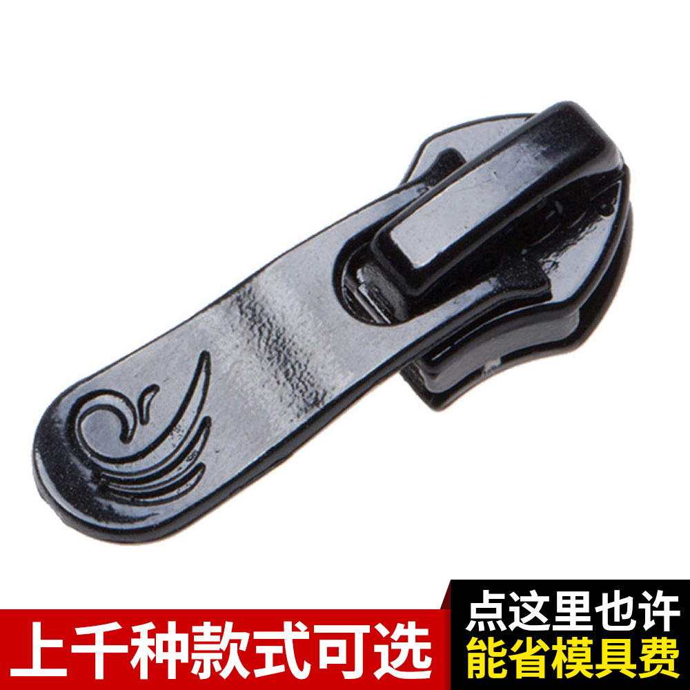 environmental protection Authenticate shoes Self locking Metal Titles die-casting nylon Zipper head Customized Customize machining