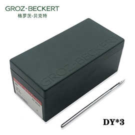 德国格罗茨机针 GROZ-BECKERT 794H DY*3  多针机 DY×3绗缝机针