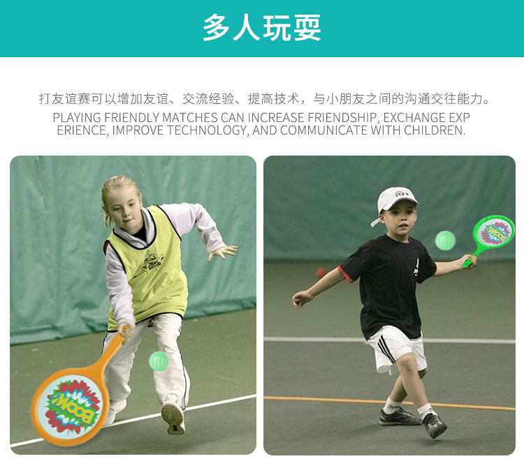 羽毛球拍详情页_04