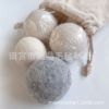 New Zealand felt ball Drying and decent odor 7.5cm 7cm moisture -proof water -absorbing wool ball color felt ball