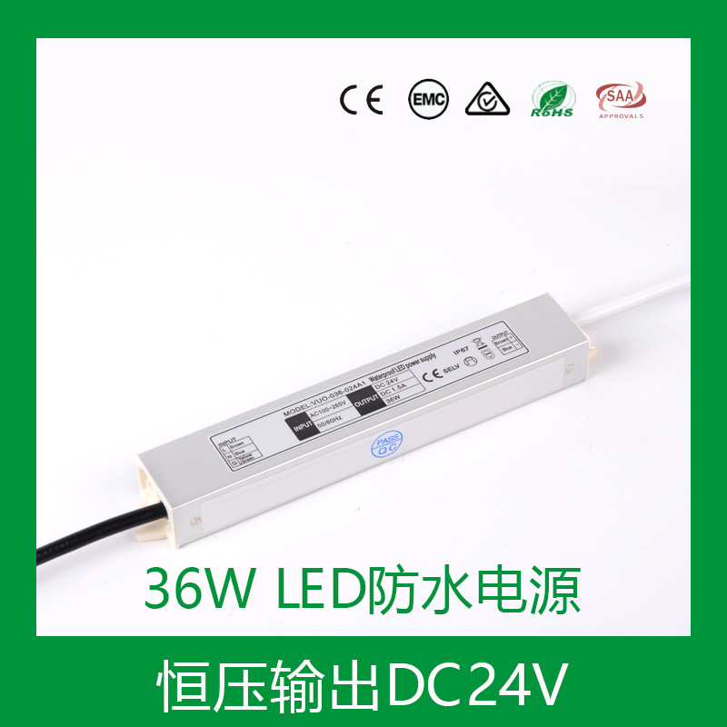 厂家供应恒压36W24V铝合金led灯带灯箱IP67可内置防水开关电源