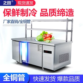 保鲜冷藏设备;水槽