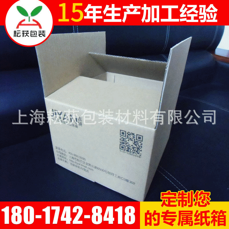 精品水果礼盒包装盒批发通用橙子柑橘葡萄手提纸箱水果礼品盒空盒