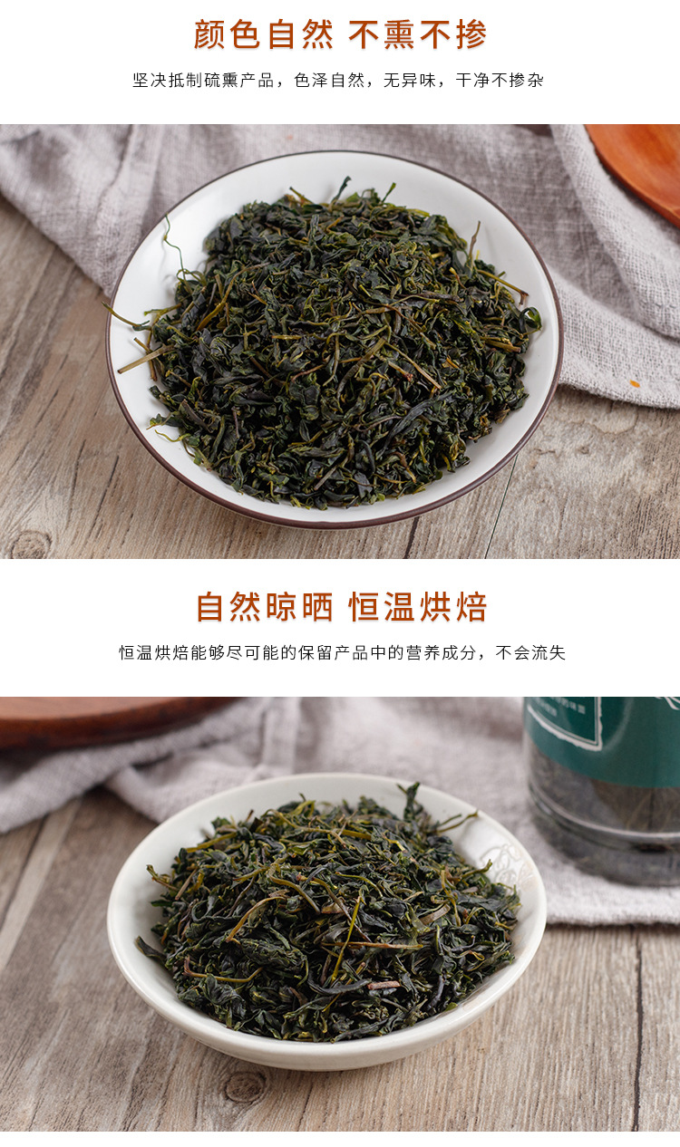 Small-Leaf Ku Ding Tea (Ilex kudingcha) — Naturally Sun-Dried Bitter Herbal Tea, 100g key features