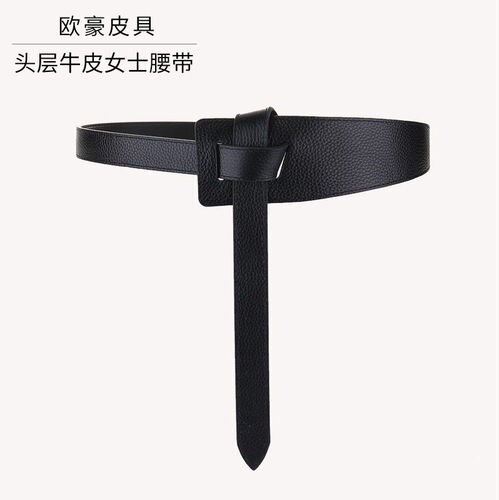 Women's Genuine Leather Belt European and American Top Layer Cowhide Belt Women's Fashion Versatile Decoration Matching Sweater Coat Wide Waist Seal Women's 