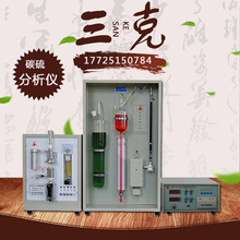 NJQ-4A�͔��@̼��ȫ�ԄӸ��ٷ����x ̼������xԪ�ط����x�z�y�x