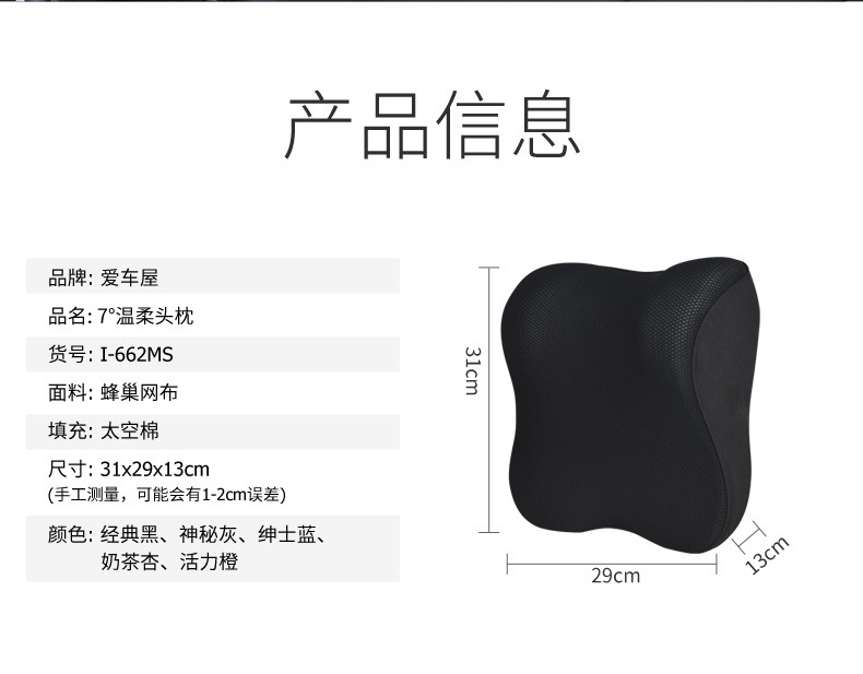 I-662MS+I-632MS详情页_20.jpg