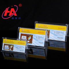 Manufacturer Direct Supply V-type Organic Plastic Triangular Platform Stand Dual-Sided Conference Table Nameplate Triangular Seat Sign Desk Name Tag Stand Card