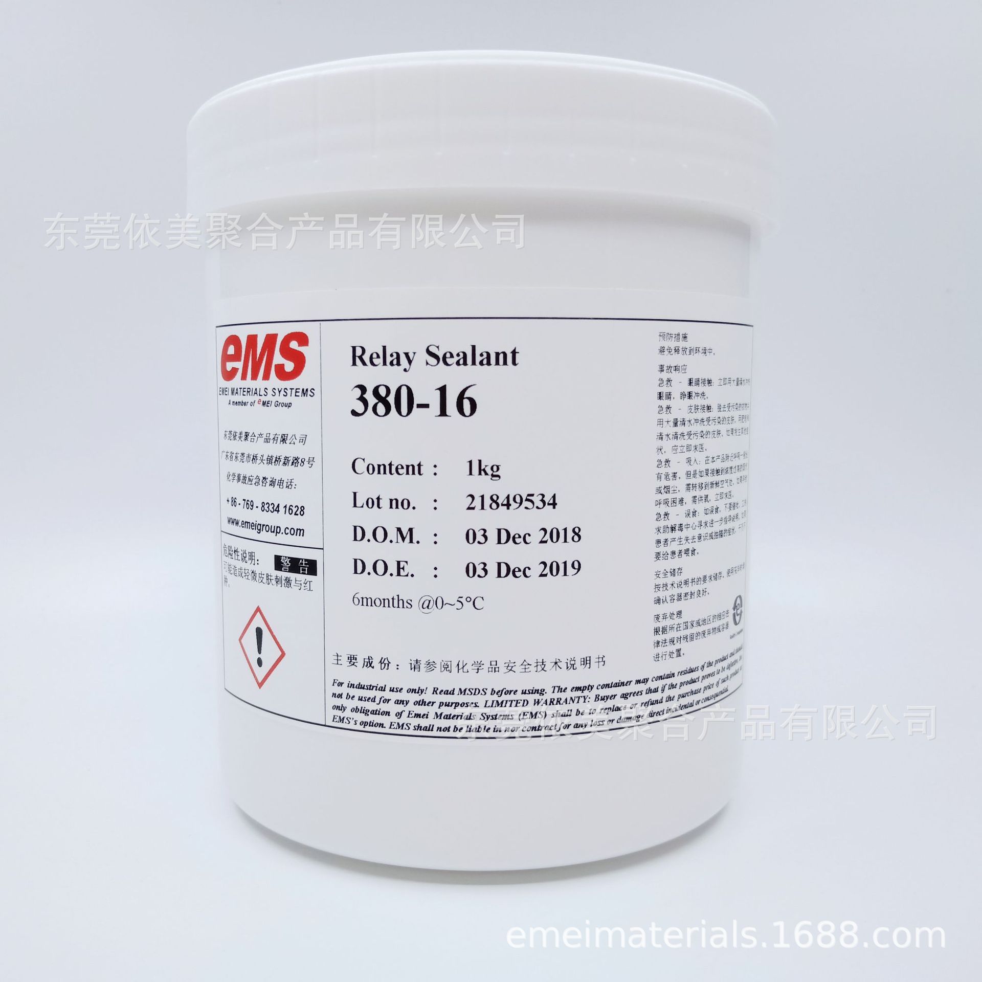 依美380-16环氧树脂绝缘粘合剂继电器封装 透明耐化学性耐热防潮