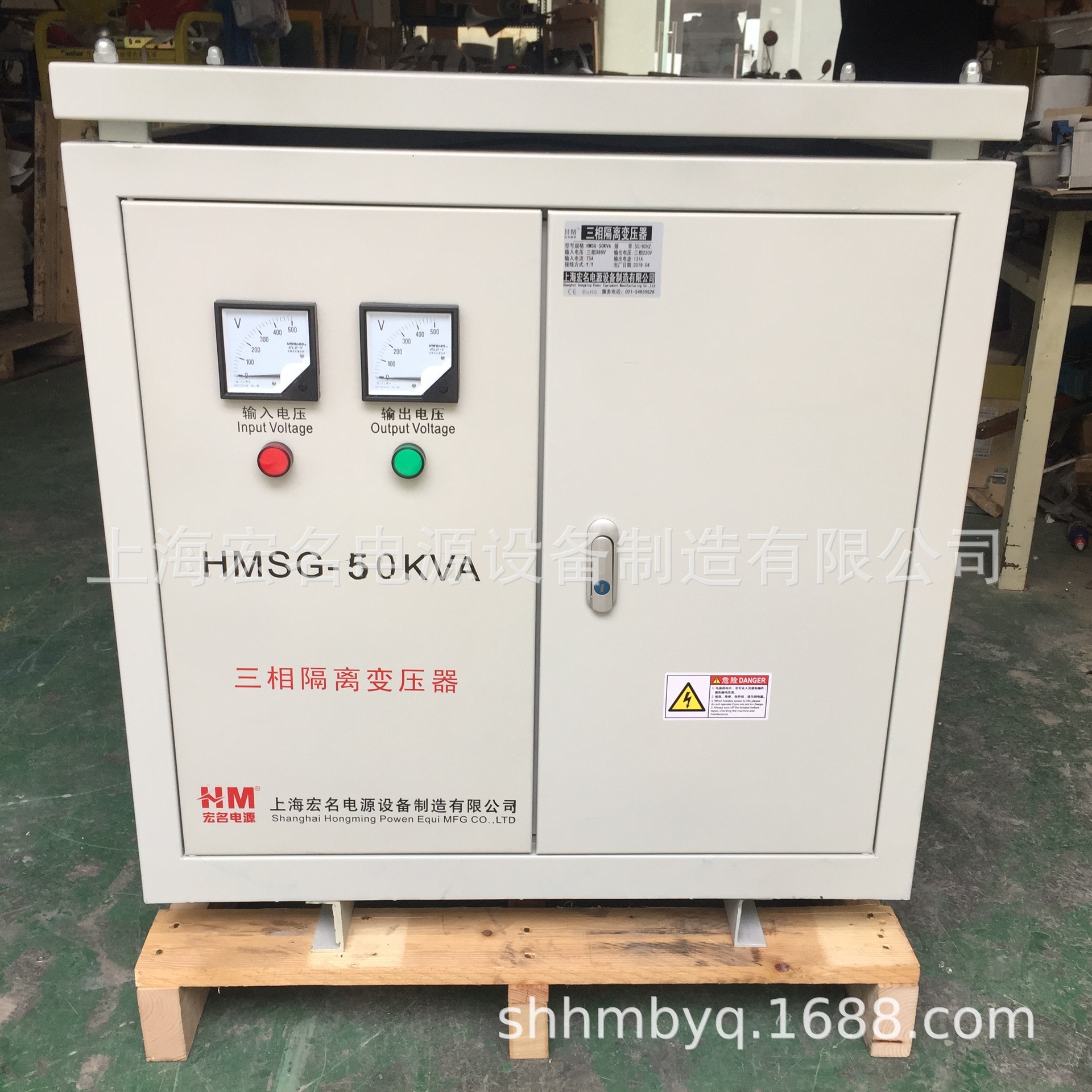 三相变压器HMSG-50kva/50kw 380v转变220v三相干式隔离降压变压器