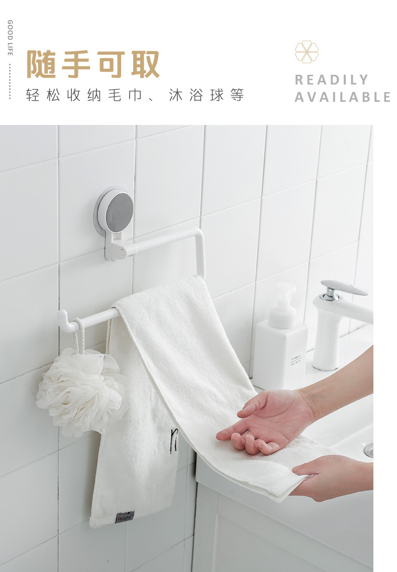 185011无痕贴毛巾架_详情04.jpg