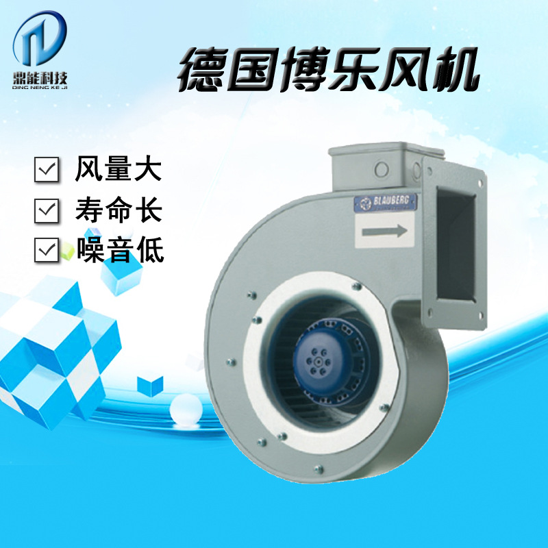 AC单进风蜗壳风机 新风机组换气风扇 AC新风鼓风机 160mm散热风机
