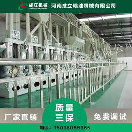 组合式碾米机厂家 农村碾米机图片 米厂碾米机哪个品牌好