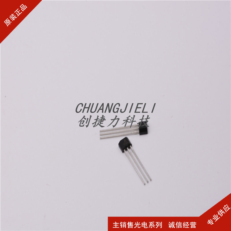 A1101LUA-T  单极性霍尔开关元件 传感器磁控高灵敏度  先询后拍