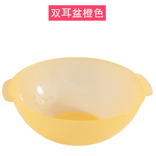 Beauty salon special small wash basin with ears wash basin double ears lace plastic basin thickened transparent frosted beauty basin