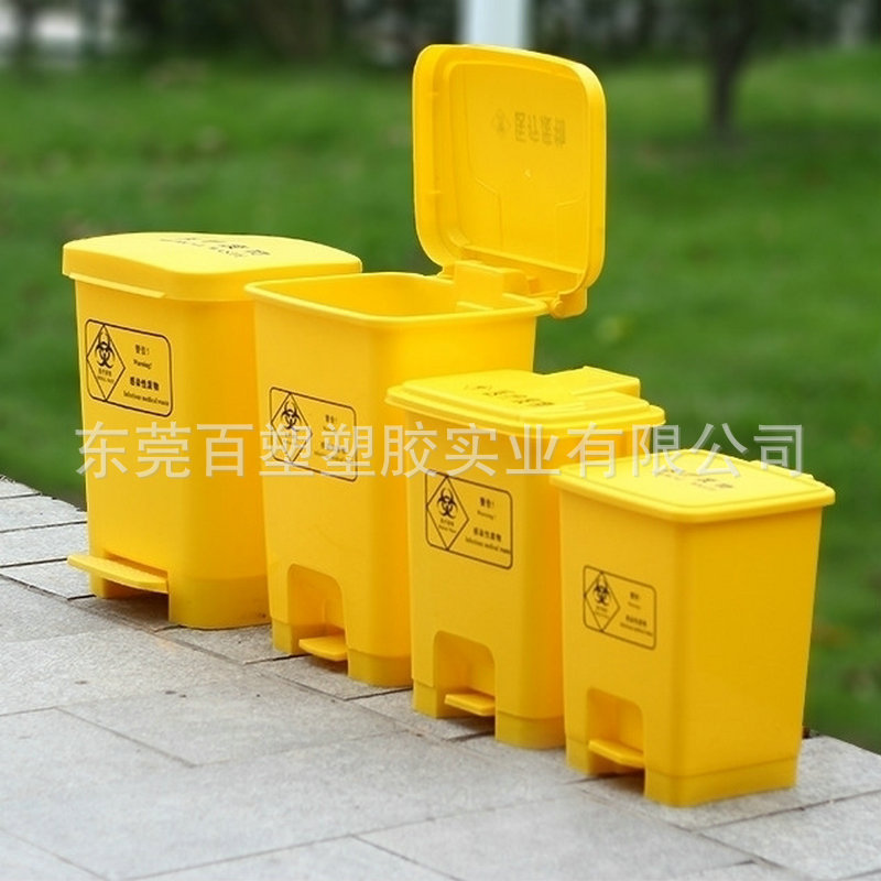 脚踩医疗废物垃圾桶黄色塑料医疗废物箱科室分类脚踏垃圾桶消毒桶