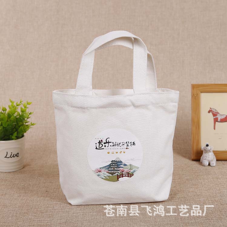 小清新印花帆布袋订制 礼品购物手提袋 单肩手提棉布袋定制logo