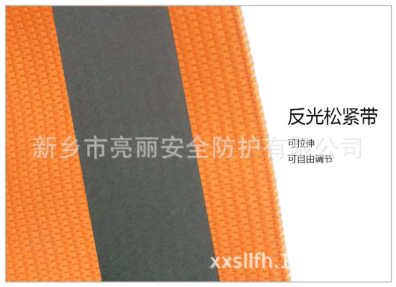 1-松紧带.jpg