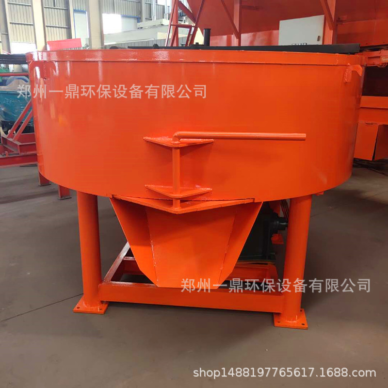 立式平口搅拌机 碾压式多功能砂浆搅拌机 粉料混碾轮式搅拌机