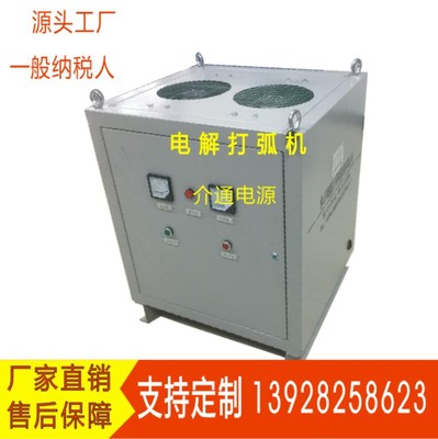 Manufactor customized Electrolysis switch source Rare earths Electrolysis equipment Motor-generator set POWER DC power supply