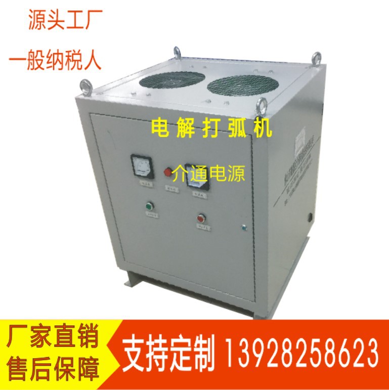 Manufactor customized Electrolysis switch source Rare earths Electrolysis equipment Motor-generator set POWER DC power supply