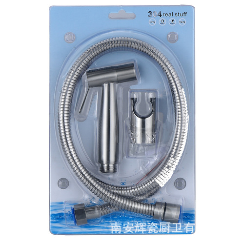 Huici 304 stainless steel handheld toilet spray gun shower head nickel brushed bidet nozzle set supercharged blister