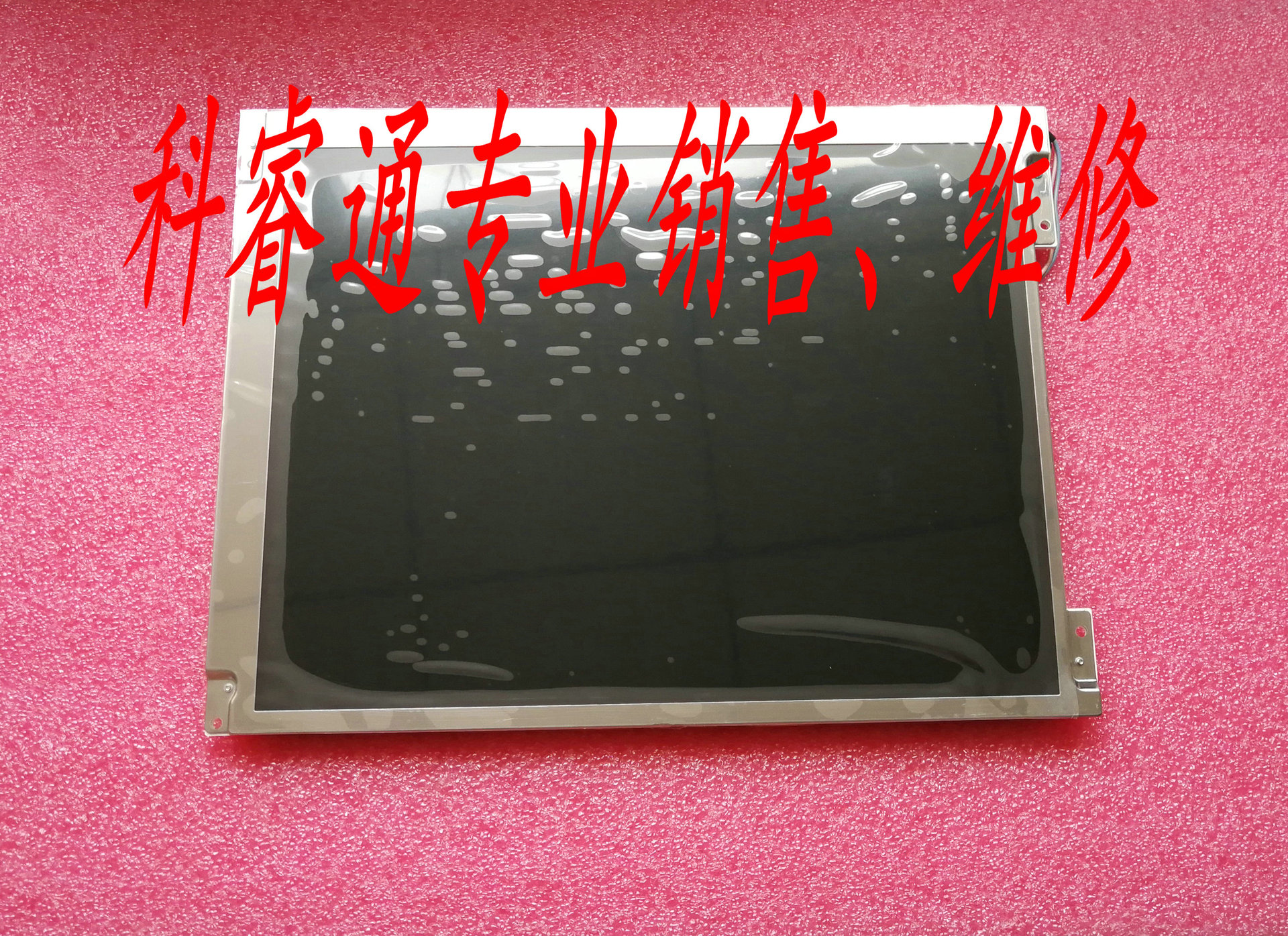 供应现货LTD121C30U-A  显示屏商议价