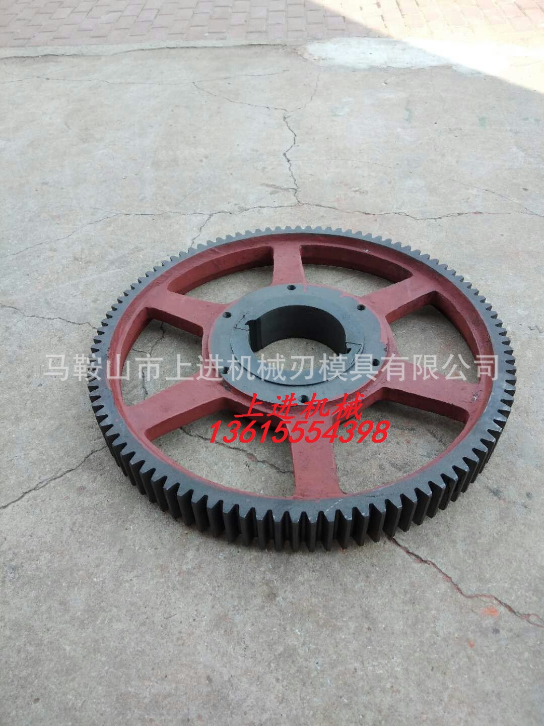 现货直销Q11-6.3*2000机械剪板机大齿轮 剪板机配件