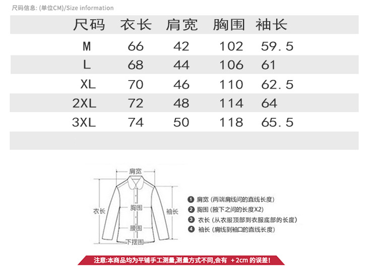 Veste homme en Fibre de polyester Polyester  - Ref 3411345 Image 9