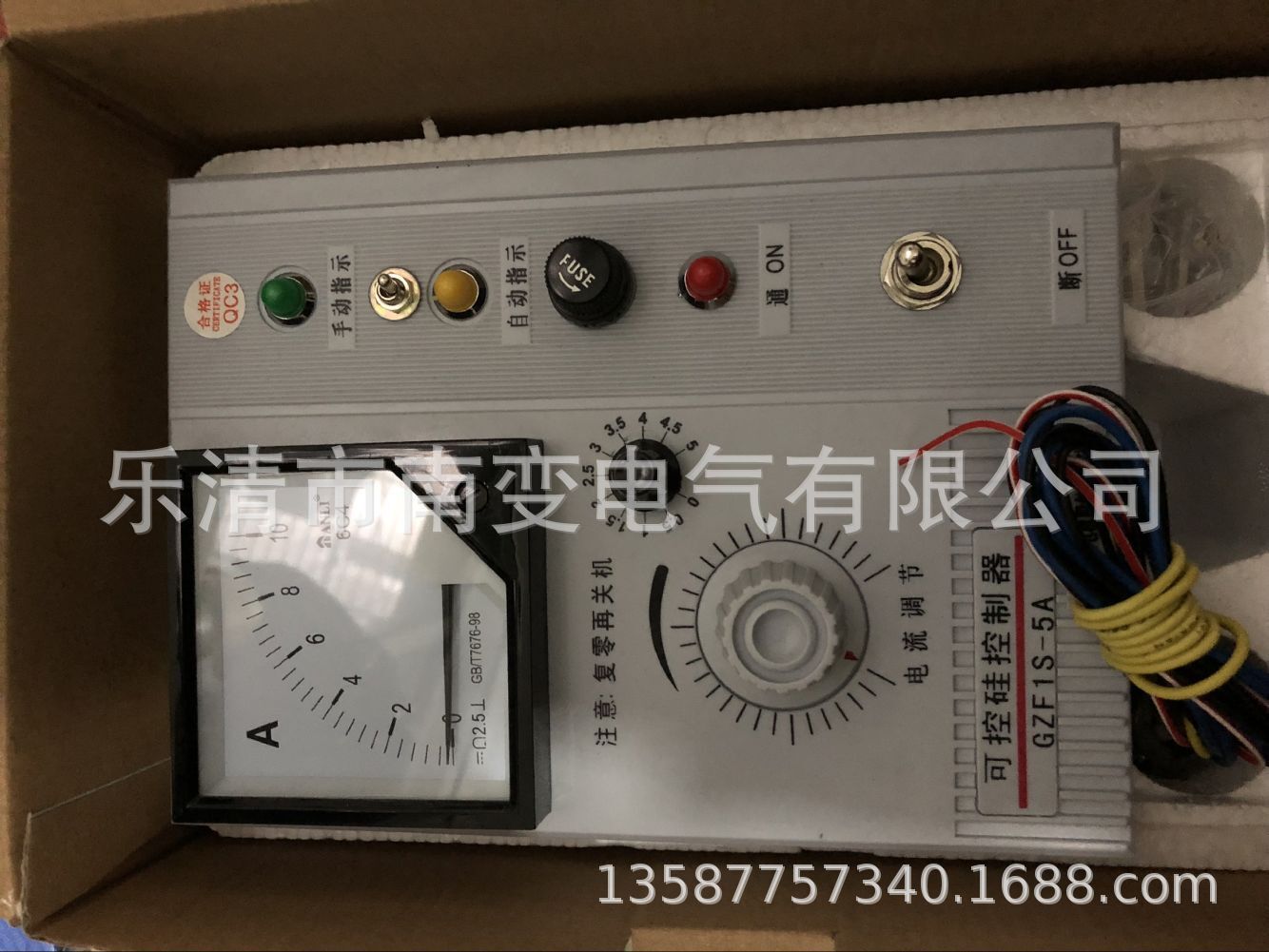 电磁震动可控硅控制器GZF1S-5A/10A/20A大功率电振给料机控制器