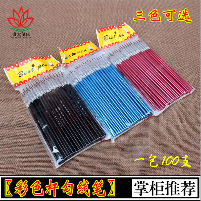 厂家批发 彩色杆尼龙勾线笔数字油画描边笔 美甲涂色特细软头毛笔|ru