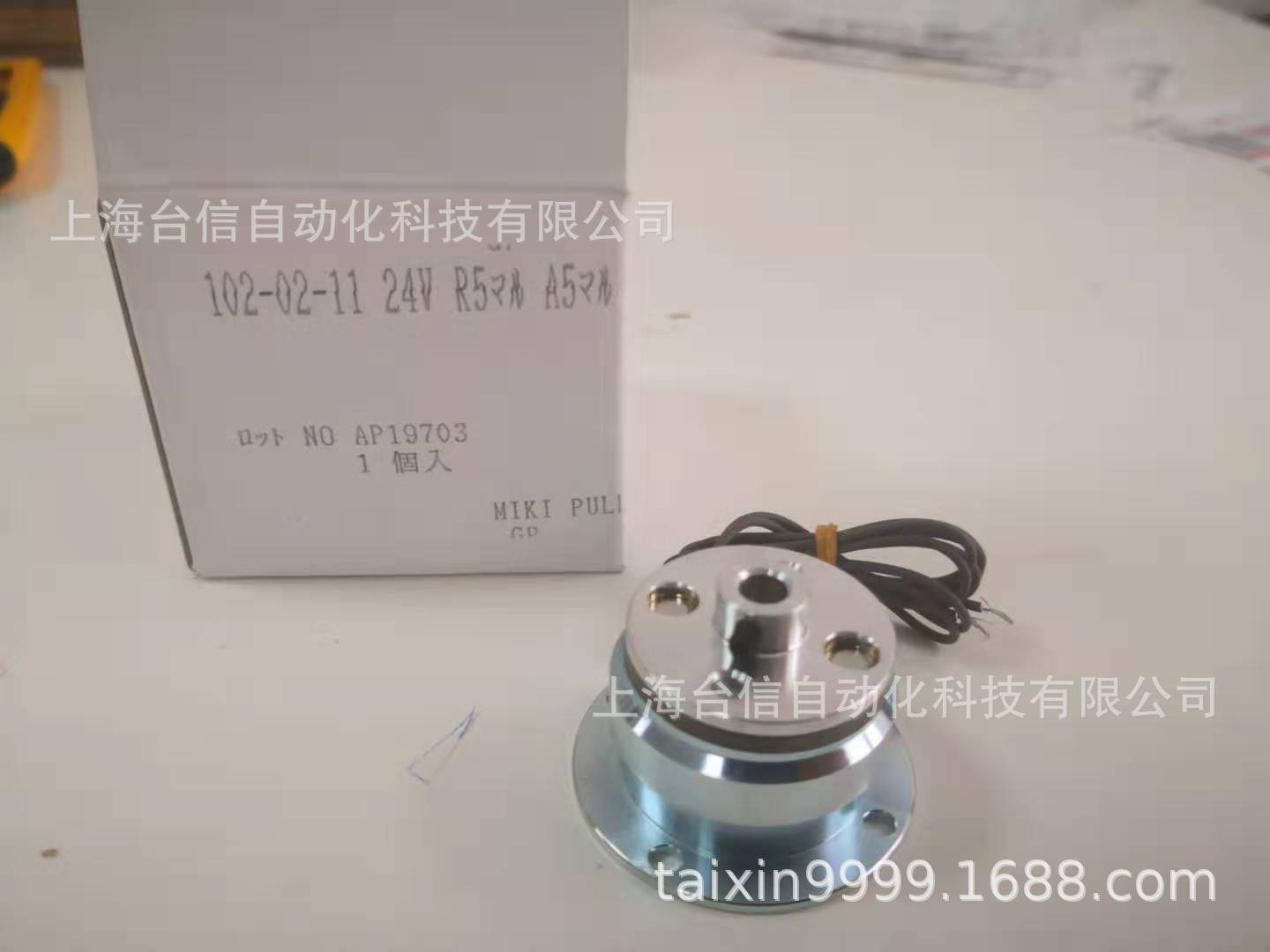 Original Japan Miki Excitation Brake 102-02-11 24V