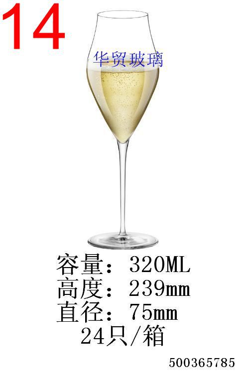 高脚杯1-3.65785.JPG