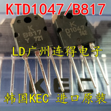���ŶԹ� KEC KTD1047 KTB817 D1047/B817 ԭװ���� ���ֶ���Թ�