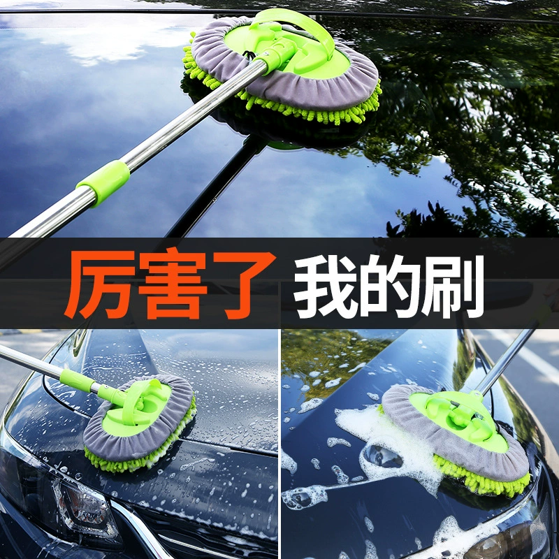 Инструменты для чистки автомобиля Щетка для мытья автомобиля Пылесборник с длинной ручкой Телескопическая мягкая шерсть Автомобильные салфетки принадлежности костюм Инструменты