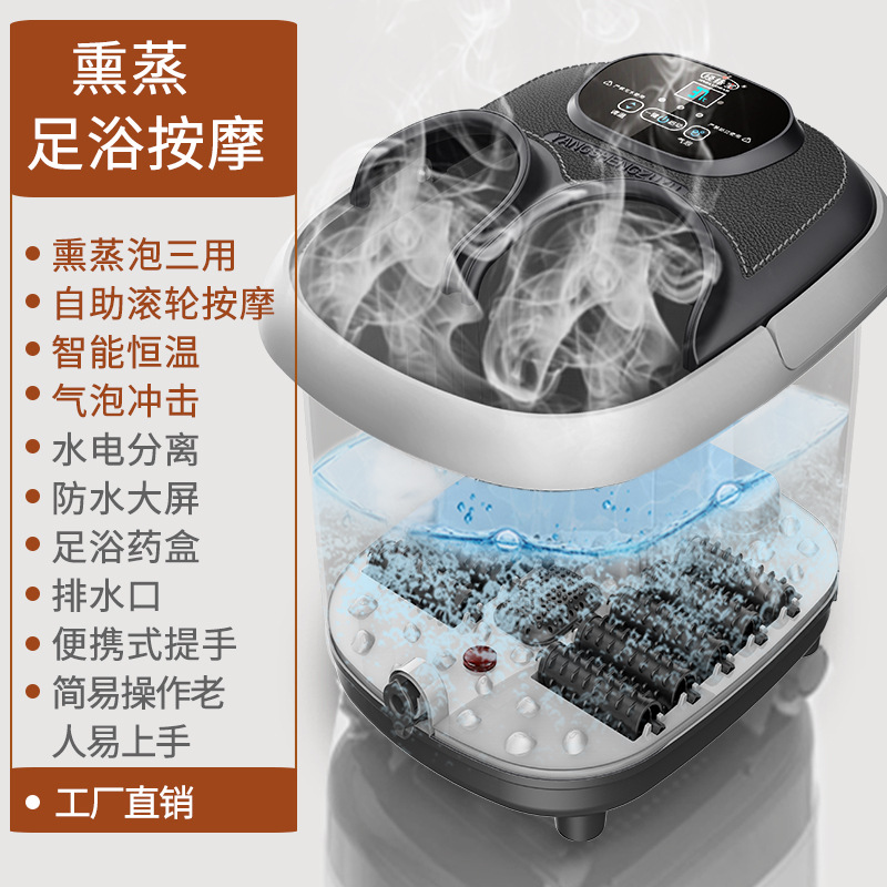 经络宝足浴盆2019新款礼品款足浴器电加热按摩洗脚盆赠品泡脚机|ru