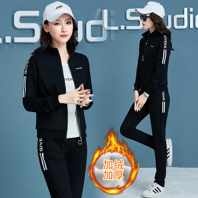 2019秋冬新款加绒加厚运动休闲套装女爆款跑步运动服三件套女批发|ru