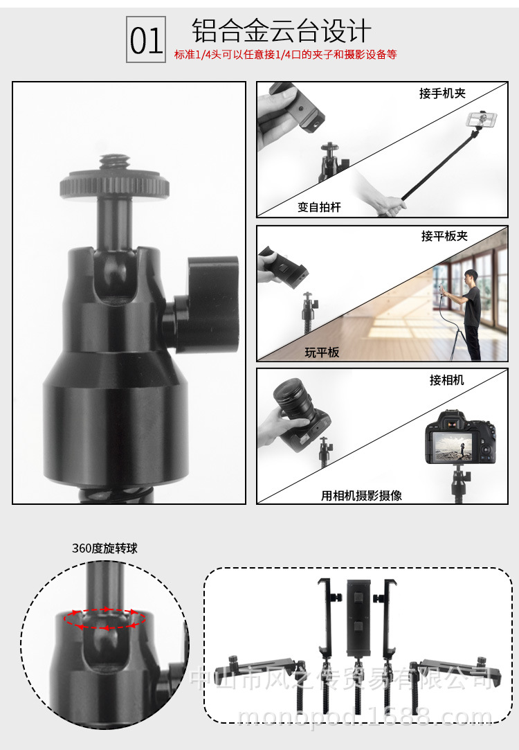 Bâton selfie en Métal - Ref 3386809 Image 20