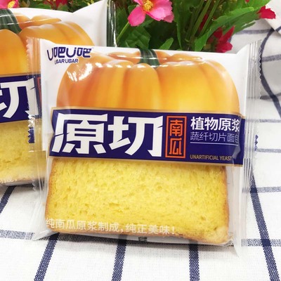U吧U吧原切南瓜植物原浆切片软面包肉松沙拉三明治蓝莓吐司4斤装