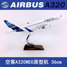 36cm��֬�ɻ�ģ�Ϳտ�A320ԭ����NEO���澲̬�ͻ���ģ��ģ��Ʒ