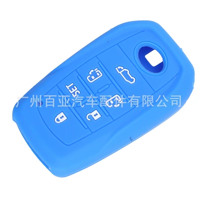 Suitable for Toyota Alphard 2016 Car Keys - blue
