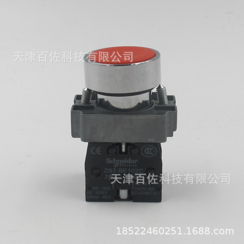 按钮开关XB2BA42C平头按钮ZB2BA4C按钮头+ZB2BZ102按钮底座基座