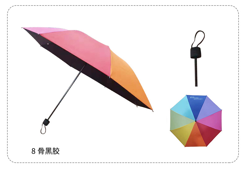 青云黑胶伞内页_18