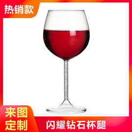 厂家制作人工吹制高硼硅红酒杯水晶钻石红酒杯创意带钻高脚杯