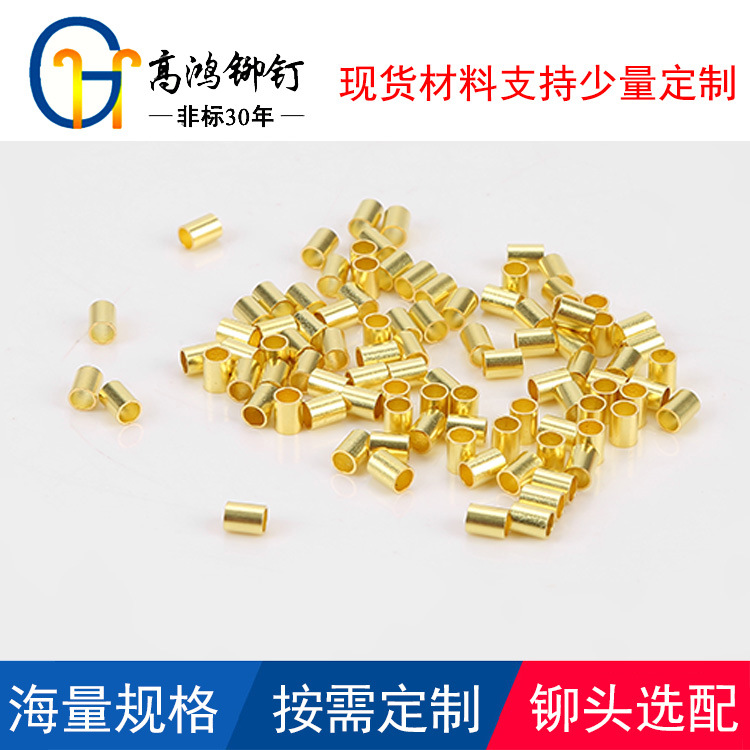 Stock φ 3mm Hollow tube machining customized Copper and aluminum Stainless steel pipe Electronics hardware Copper