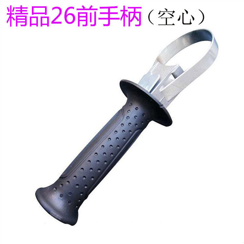 26 electric hammer front handle electric hammer handle electric pick electric drill impact drill angle grinder auxiliary handle electric tool accessories